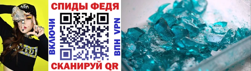 кракен   Опочка  АМФЕТАМИН 97% 