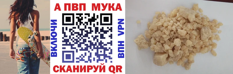 где купить наркоту  Опочка  A PVP крисы CK 