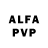 Амфетамин Premium Prosto Vlassov