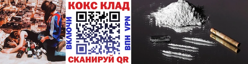 Cocaine Эквадор  Опочка 