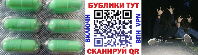 Ecstasy mix  купить наркотик  Опочка 