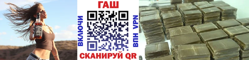 ОМГ ОМГ ССЫЛКА Опочка ГАШ гашик