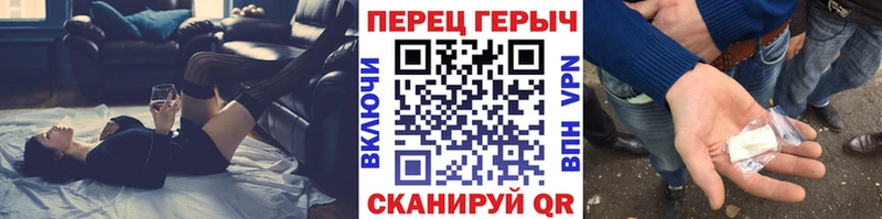 это клад магазин продажи наркотиков Опочка Героин афганец