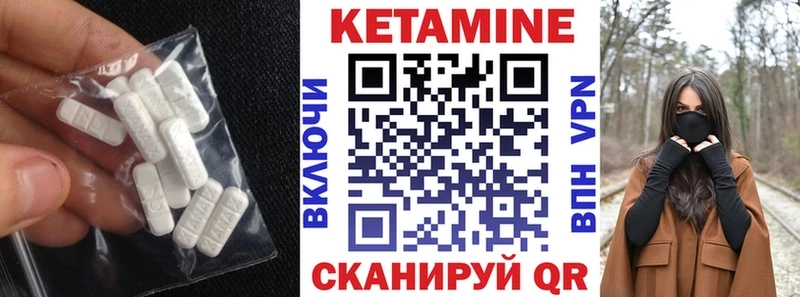 наркошоп  Опочка  КЕТАМИН VHQ 
