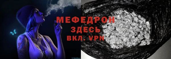бутик Осташков