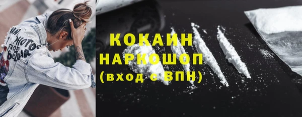 СК Осинники