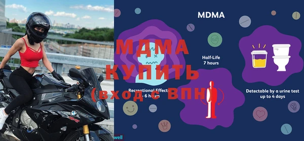 бутик Осташков