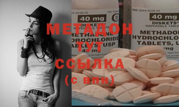 бутик Осташков