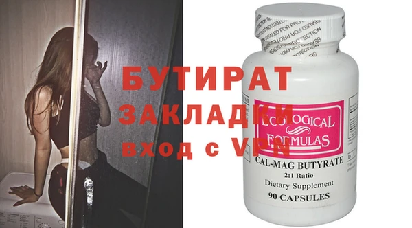 СК Осинники