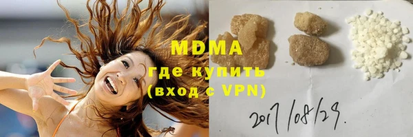 бутик Осташков