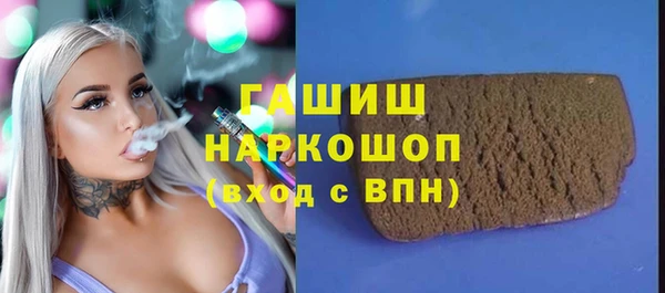 бутик Осташков