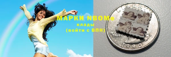 СК Осинники