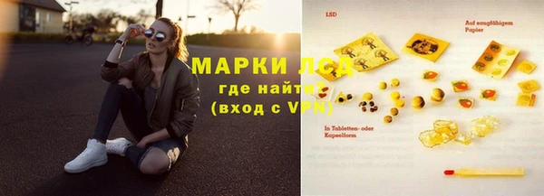 бутик Осташков