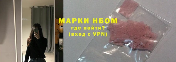 СК Осинники