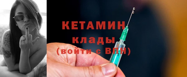 СК Осинники