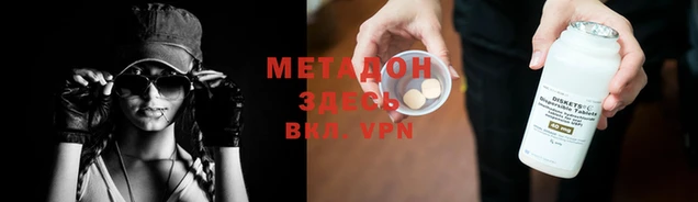 бутик Осташков
