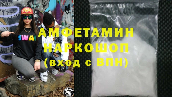 СК Осинники