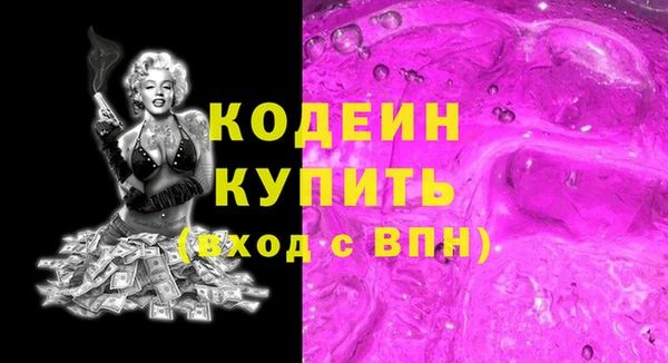 бутик Осташков