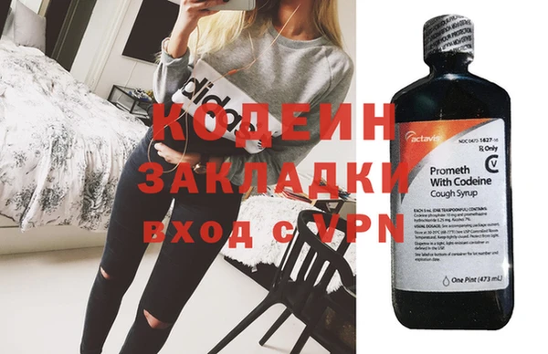 бутик Осташков