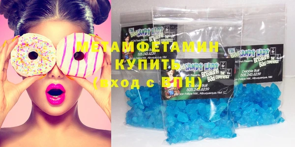 бутик Осташков