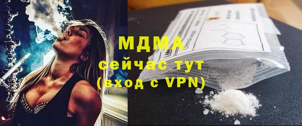 СК Осинники