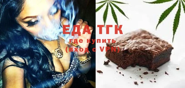 СК Осинники