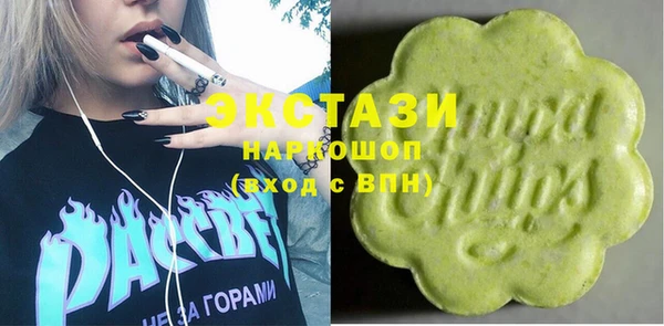 СК Осинники