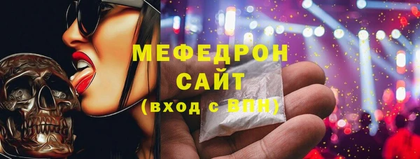 бутик Осташков