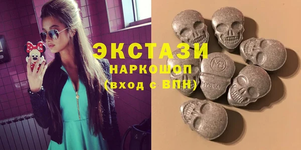 СК Осинники
