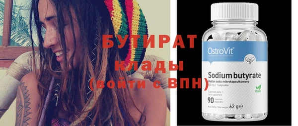 СК Осинники