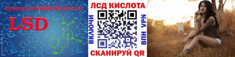 Лсд 25 экстази кислота  Опочка 