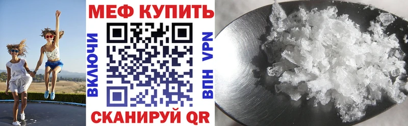 МЕФ  Опочка