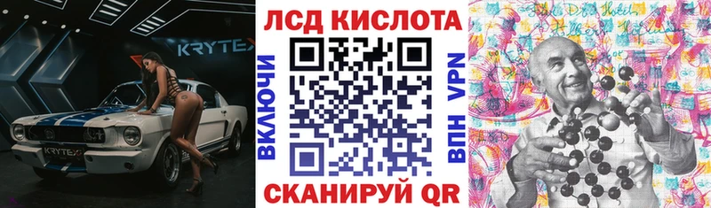 гидра вход  сколько стоит  Опочка  Наркотические марки 1500мкг 